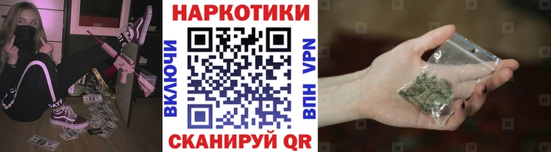 Где найти наркотики Циолковский Галлюциногенные грибы  Меф мяу мяу 