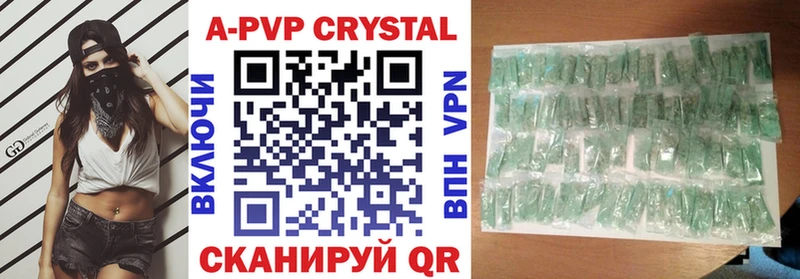 A PVP СК КРИС  МЕГА   Циолковский 