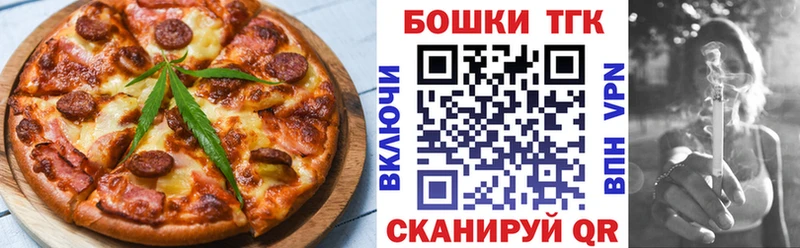 Canna-Cookies конопля  Циолковский 