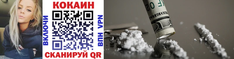 Cocaine FishScale  даркнет сайт  Циолковский 