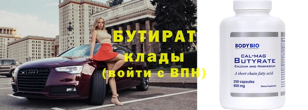 марки nbome Аркадак