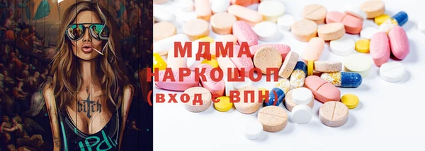 марки nbome Аркадак