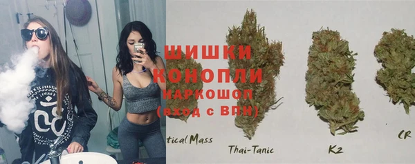 марки nbome Аркадак