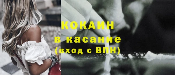 марки nbome Аркадак