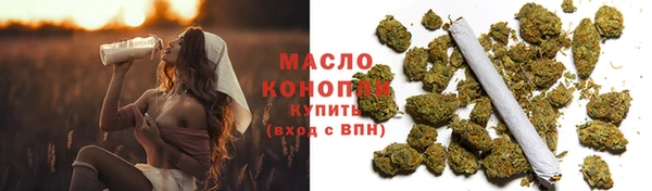 марки nbome Аркадак