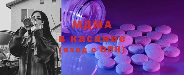 марки nbome Аркадак