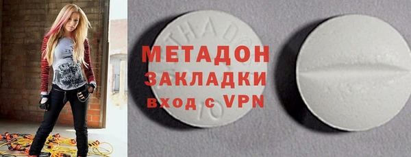 кристаллы Армянск