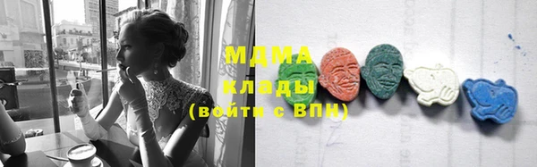 марки nbome Аркадак