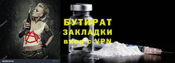 гашик Арсеньев