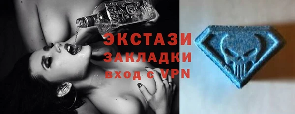кристаллы Армянск