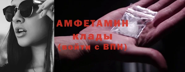 кристаллы Армянск