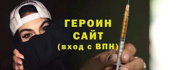 кристаллы Армянск