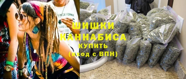 кристаллы Армянск