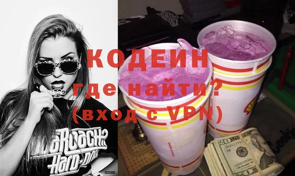 кристаллы Армянск