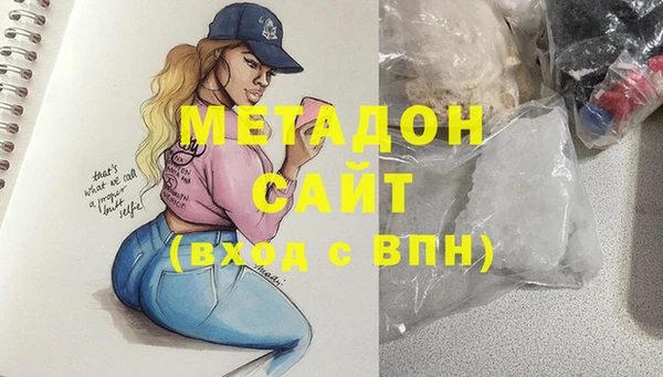 марки nbome Аркадак