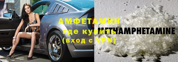 кристаллы Армянск
