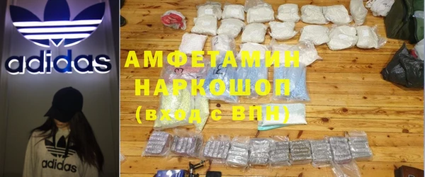 кристаллы Армянск