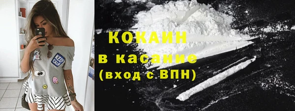марки nbome Аркадак