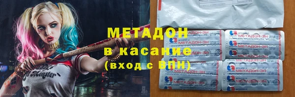 марки nbome Аркадак