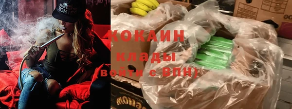 марки nbome Аркадак