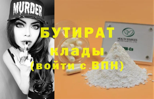 кристаллы Армянск