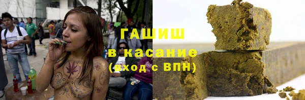 марки nbome Аркадак