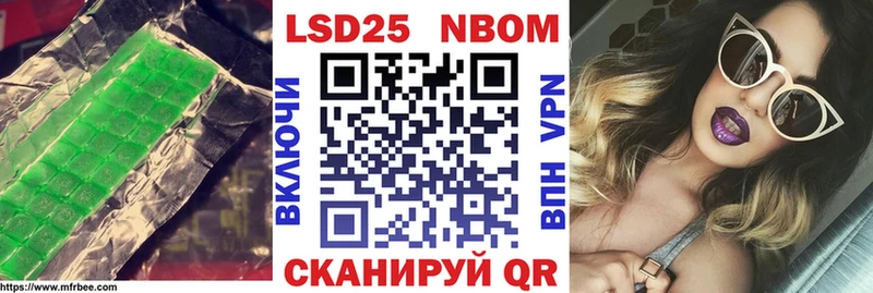ЛСД экстази кислота  Циолковский 