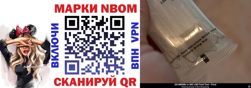 Наркотические марки 1,8мг  наркошоп  Циолковский 